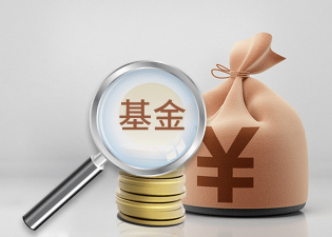 为什么挂基金有利于期刊发表