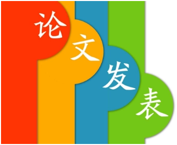 SCI论文快速发表该怎样进行催稿?