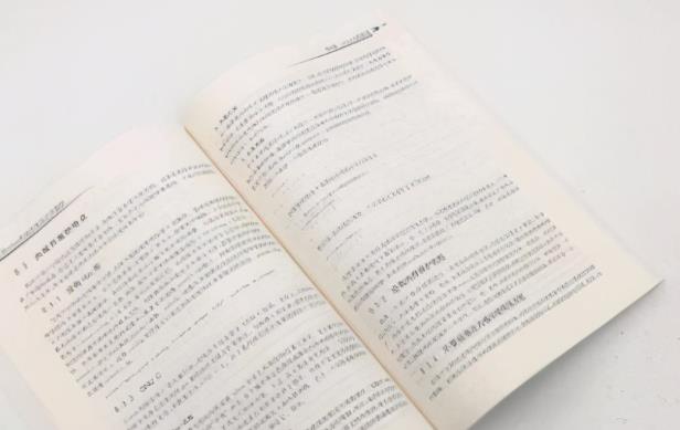 sci论文可以多处引用相同论文吗？