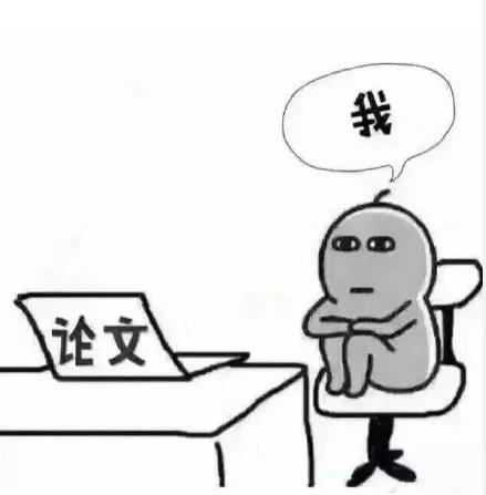 SCI论文写作感悟!