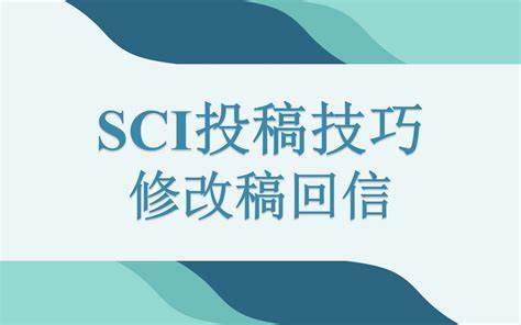 sci和ssci双检索期刊目录推荐！