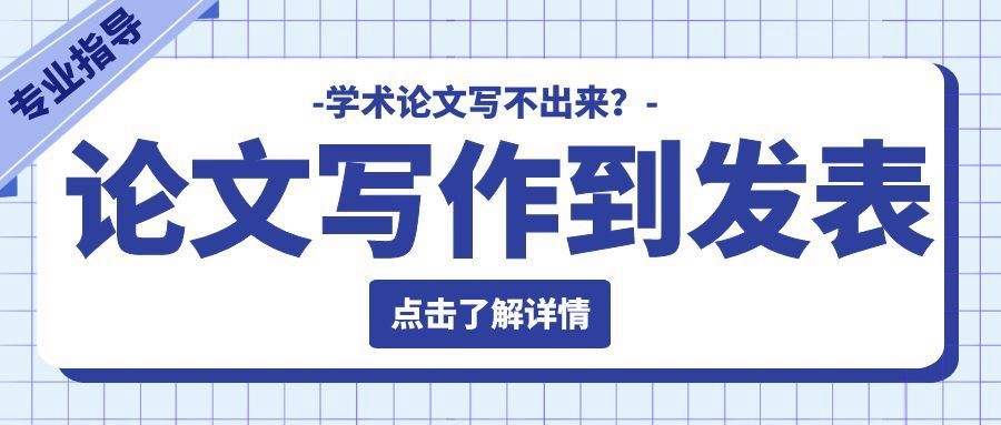发表了sci论文有用吗？