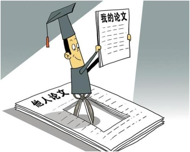 sci论文查重控制在多少?