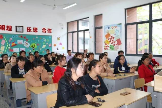 家校合作视角下小学班主任工作策略探究论文