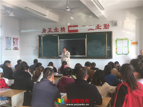 家校合作视角下小学班主任工作策略探究论文