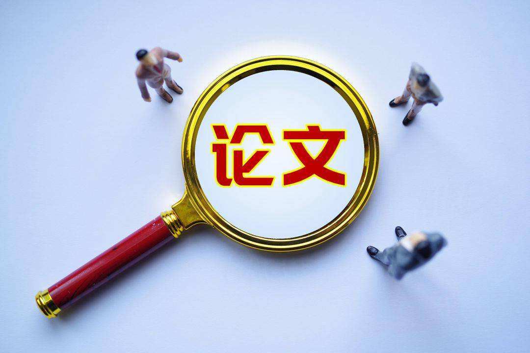 sci论文查重被拒后果是什么？ 