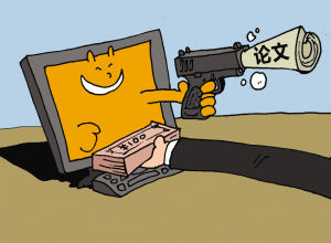 期刊论文润色违法吗？