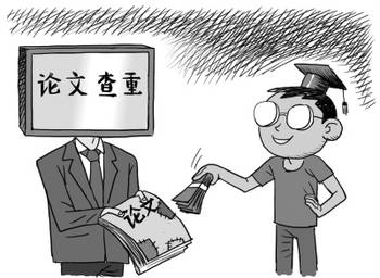 论文查重后修改技巧有哪些呢？