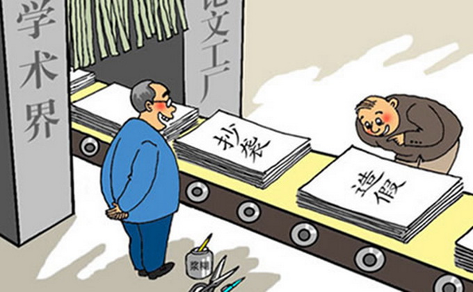 怎么查sci论文中的学术不端行为？