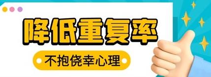 人工降重在使用上有哪些优缺点？