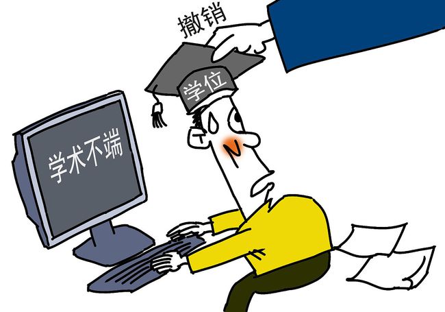 论文必须要经过查重的原因！