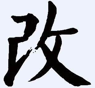 sci论文录取后可以一定发表吗？