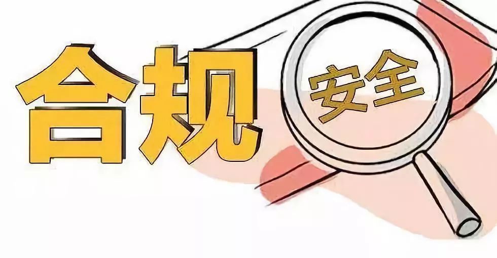 银行合规管理背景下违法发放贷款罪刑事合规问题研究论文