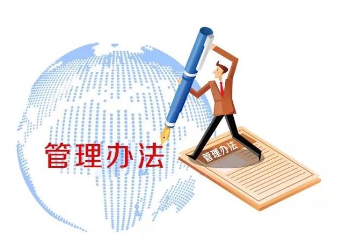 中小企业资金管理问题及优化策略探究论文