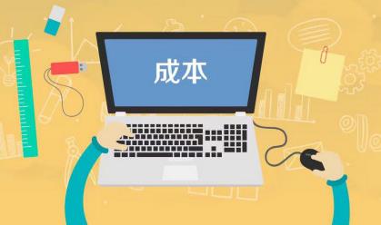 专用设备制造企业成本管理难点剖析及其降本增效策略探讨论文