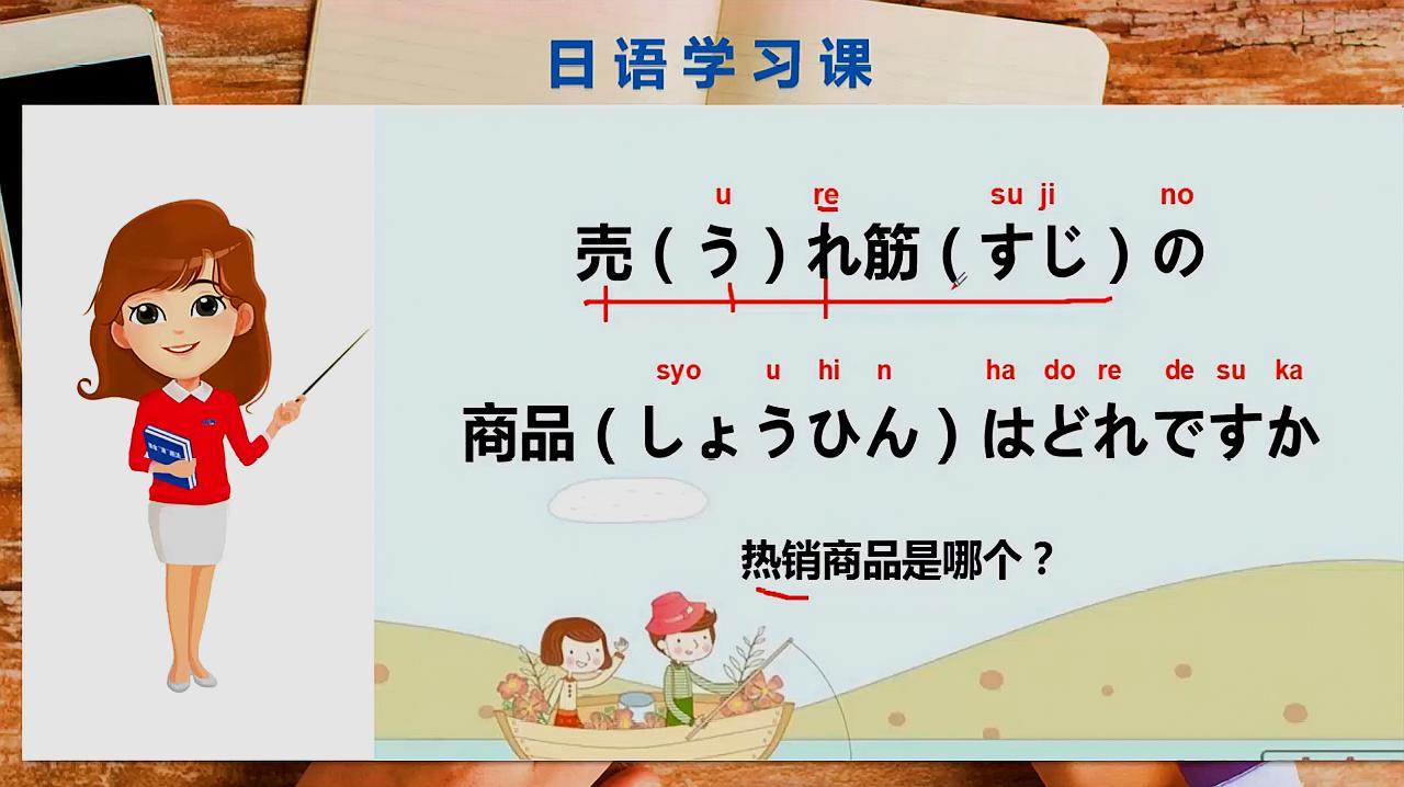 日语中的语流音变现象及其对日语教学的影响论文