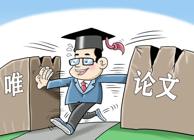 Sci论文发表攻略！