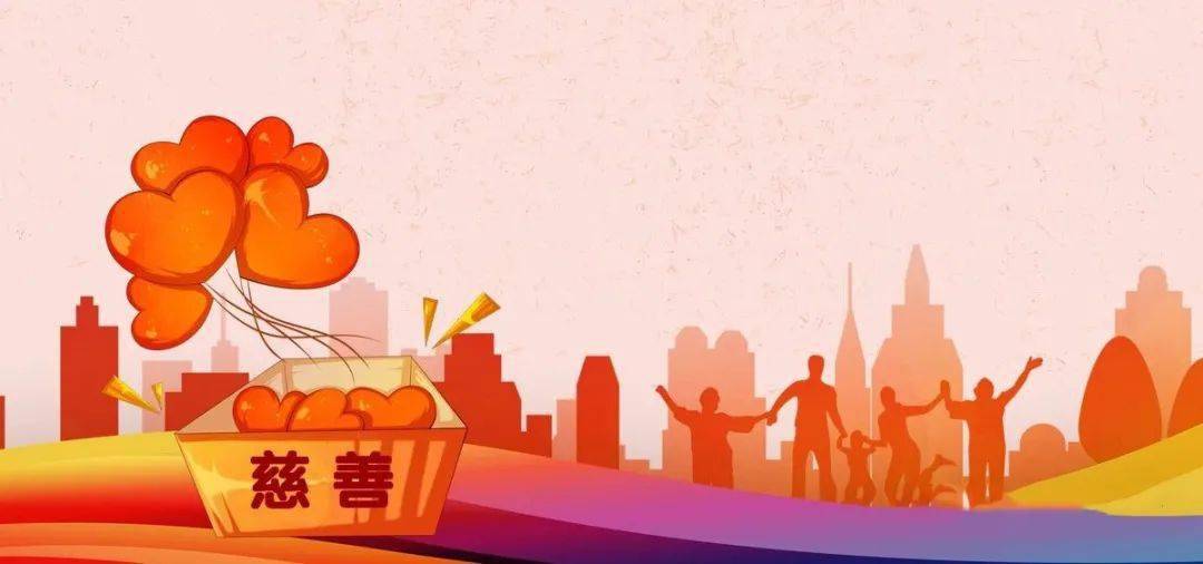 网络公益众筹启动主体之合法性评析——以我国《慈善法》为视角论文