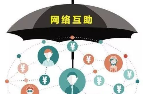 网络公益众筹启动主体之合法性评析——以我国《慈善法》为视角论文