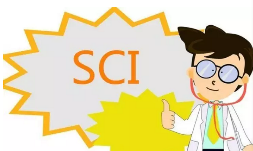 医学生发表sci论文有多难？