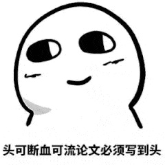 SCI修改论文注意事项!