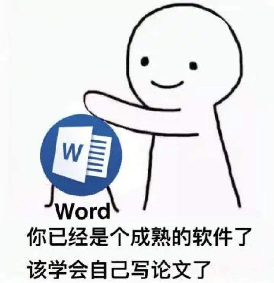 Sci修改延期信怎么写？