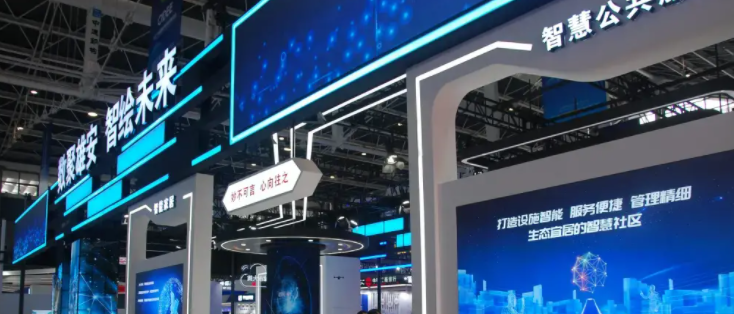 数字展会问题与优化对策分析论文