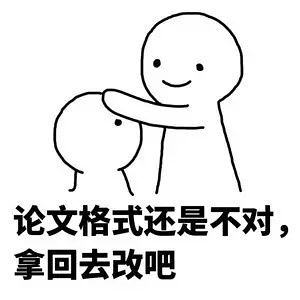 什么叫做论文写作提纲？
