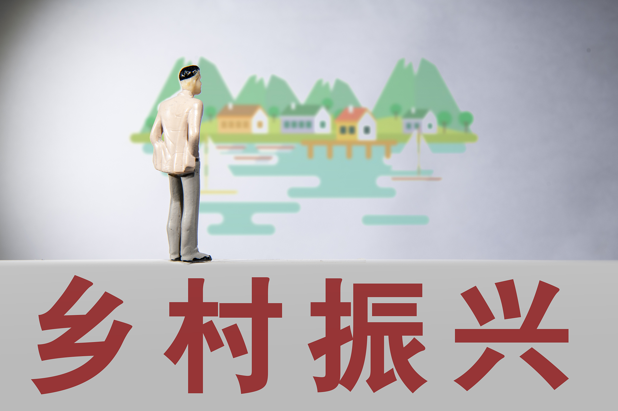 新时代提升干部教育培训针对性和有效性分析论文