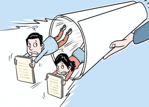 论文写作中如何分析问题?