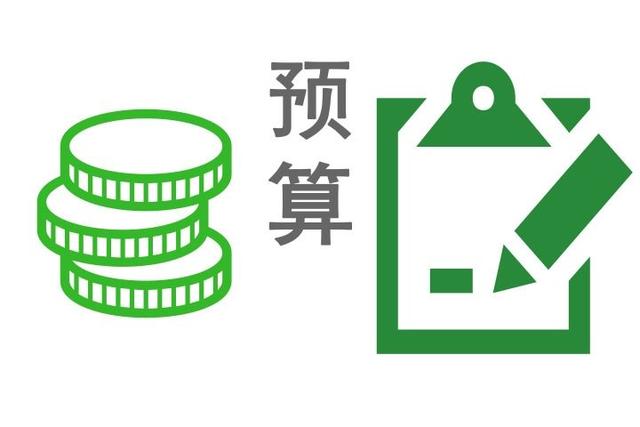 降本增效在企业预算管理中的实施策略探讨论文
