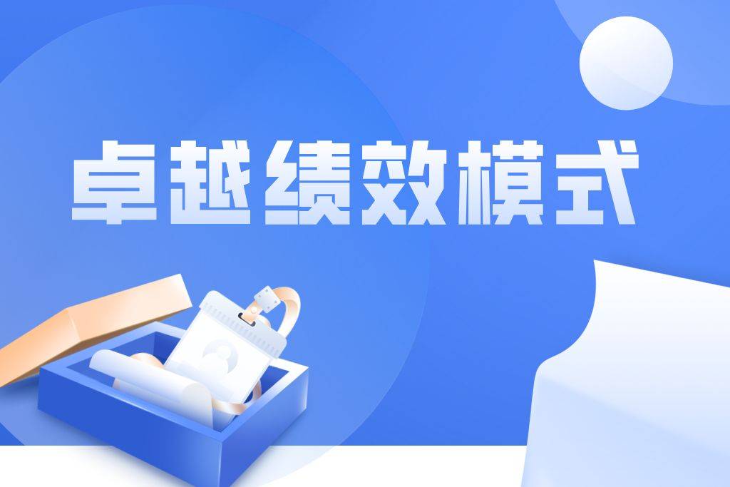 企业经营绩效财务评价方法及其创新应用论文