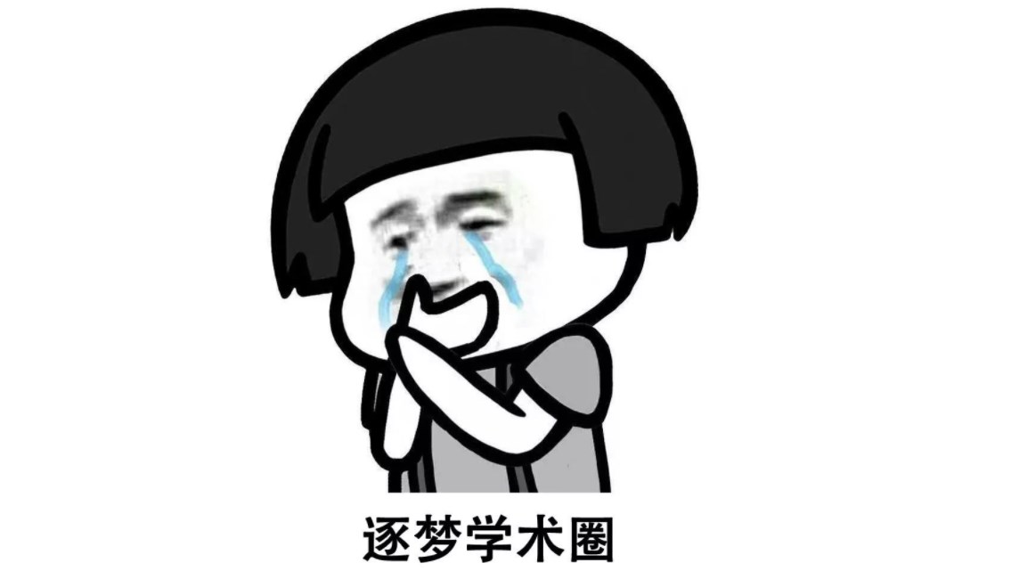 SCI论文写作发表全攻略！