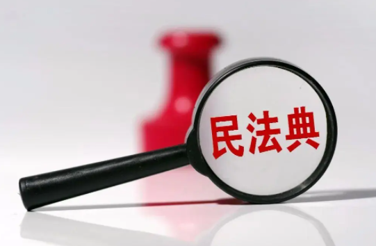 《民法典》背景下实际施工人突破合同相对性主张工程价款问题的探讨论文