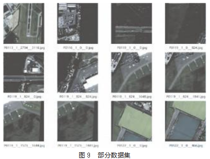 基于改进YOLOv5的无人机小目标检测方法研究论文