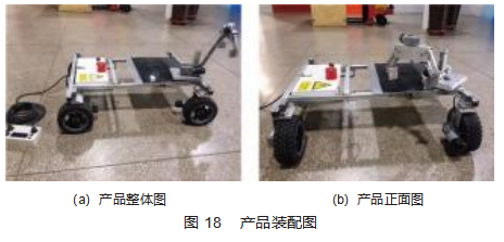 基于电池供电的便携式救援车的设计论文