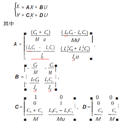 基于分数阶PID机器人自动行驶误差分析论文