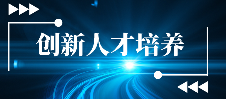 国有企业加强员工培训与人才队伍建设的对策探讨论文