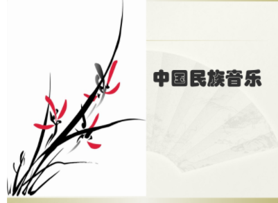 民族音乐创作中的意韵形态架构分析论文