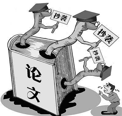 论文查重的费用怎么支付？