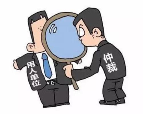 劳动争议仲裁与诉讼衔接机制完善的优化方式思考论文