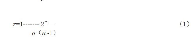 数字经济发展与乡村振兴耦合协调机制研究论文