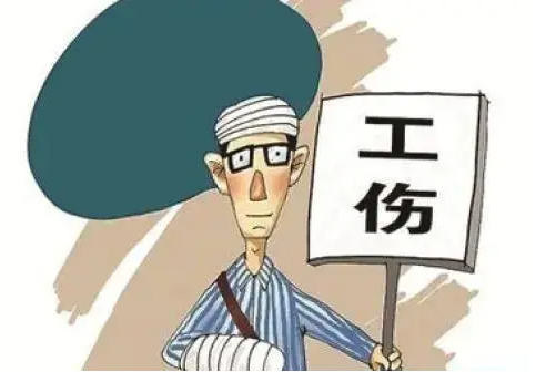 农民工工伤认定问题与对策论文