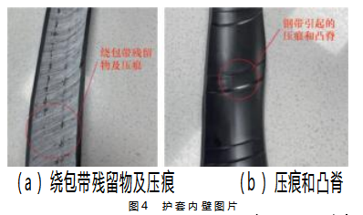 电线电缆护套和绝缘机械性能试验过程控制与影响因素分析论文