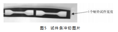 电线电缆护套和绝缘机械性能试验过程控制与影响因素分析论文