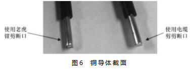电线电缆护套和绝缘机械性能试验过程控制与影响因素分析论文