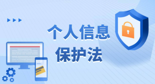 数字经济背景下个人金融数据保护面临的风险和应对论文