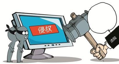 网络服务者在侵权法中的地位与责任探讨论文