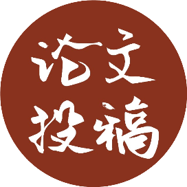 外文期刊发表后多久可以继续投稿？