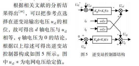 基于 ＭＭＣ－ＨＶＤＣ 的井下直流输电换流站设计论文